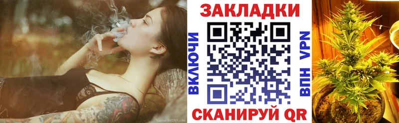 Купить закладку Копейск ГАШИШ  Каннабис  МЕФ 