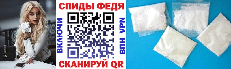 дарнет шоп  Копейск  АМФЕТАМИН Розовый 