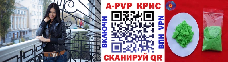 Alpha PVP мука  блэк спрут ссылки  Копейск  где найти наркотики 
