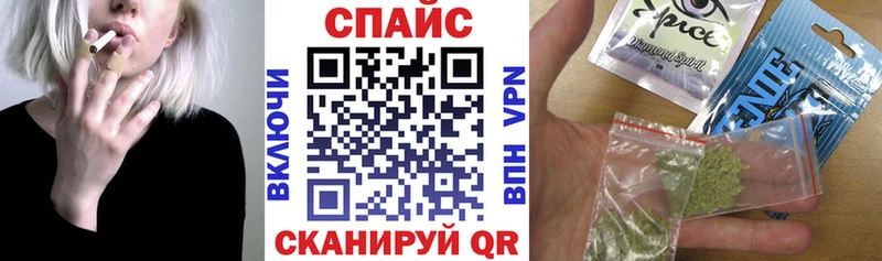 Бутират BDO Копейск