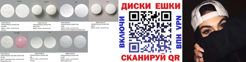 хочу наркоту  Копейск  blacksprut ссылка  ЭКСТАЗИ mix 