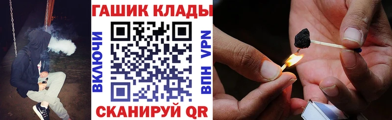 ГАШ Изолятор  что такое наркотик  нарко площадка формула  Копейск 