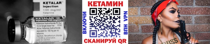 КЕТАМИН VHQ ОМГ ОМГ ONION Копейск купить наркотик