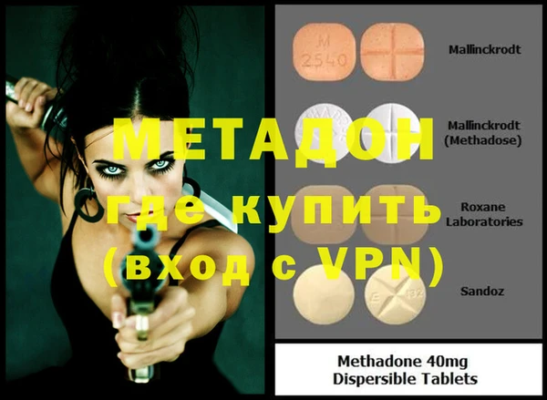 стаф Абинск