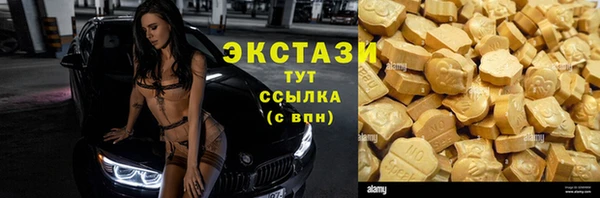 кристаллы Абаза