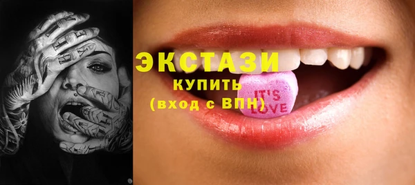 стаф Абинск