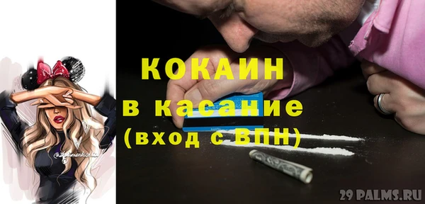 кристаллы Абаза