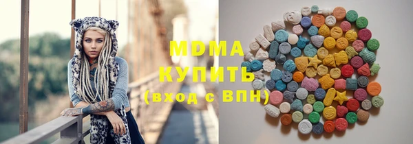 стаф Абинск
