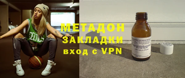 стаф Абинск