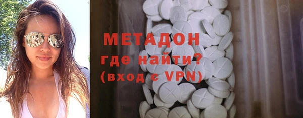 кристаллы Абаза