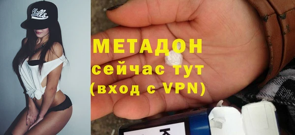 дурь Абдулино