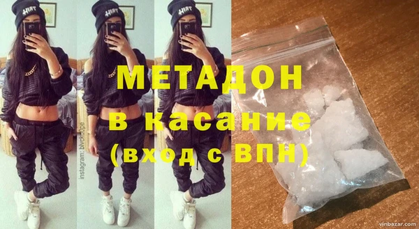 дурь Абдулино