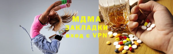 стаф Абинск