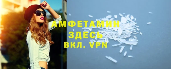 стаф Абинск