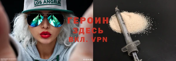 кристаллы Абаза