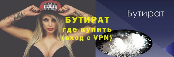 кристаллы Абаза
