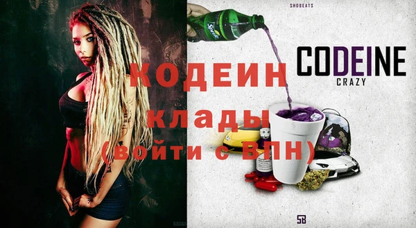 стаф Абинск