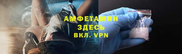 спайс Надым