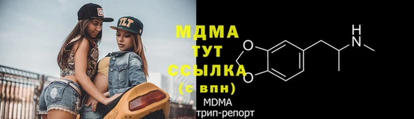 дурь Абдулино