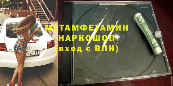 стаф Абинск