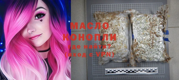 кристаллы Абаза