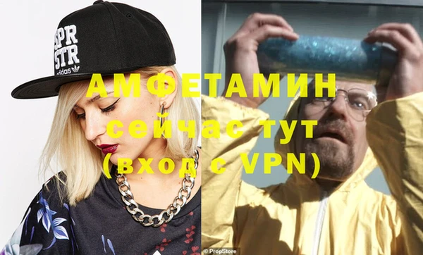 кристаллы Абаза