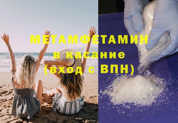 дурь Абдулино