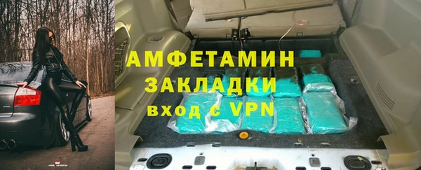 кристаллы Абаза