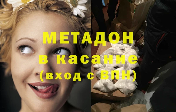 кристаллы Абаза