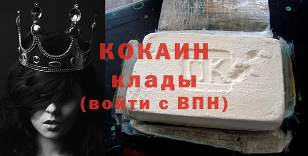 стаф Абинск