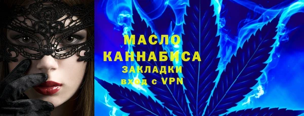 дурь Абдулино