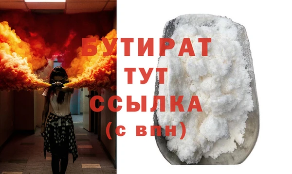 Альфа ПВП Алексин