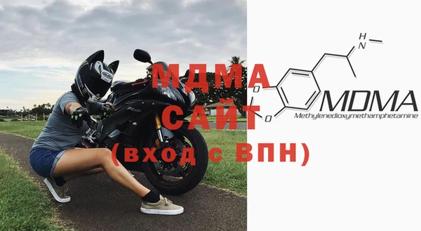 стаф Абинск