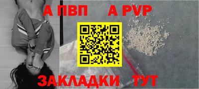 винт Пыть-Ях