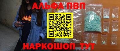 бутик Пугачёв