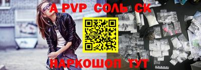 2c-b Пушкино