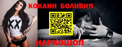 2c-b Пушкино