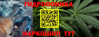 кокаин VHQ Гулькевичи