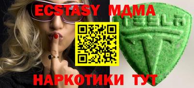 бутик Пугачёв