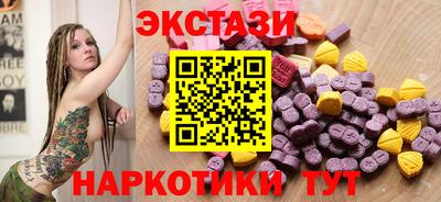 винт Пыть-Ях