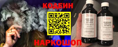 винт Пыть-Ях