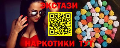 винт Пыть-Ях