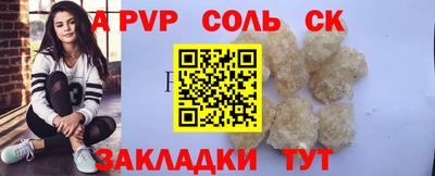 2c-b Пушкино