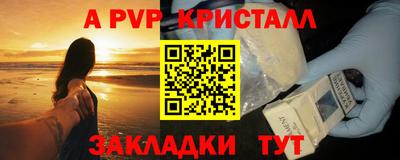 винт Пыть-Ях