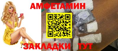 винт Пыть-Ях