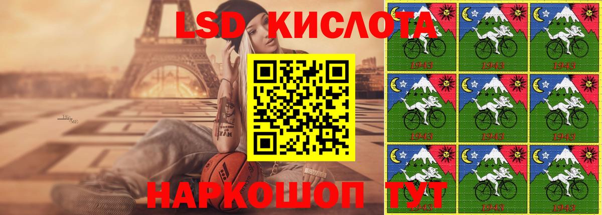  сайт  Вход с VPN  Копейск  Лсд 25 экстази кислота 