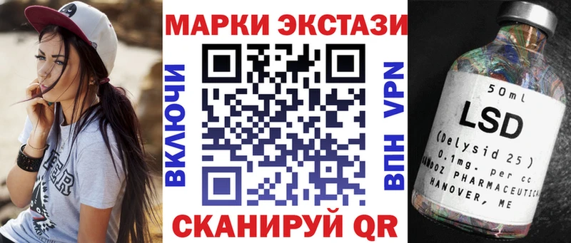 Наркотические марки 1,8мг  KRAKEN зеркало  Копейск 
