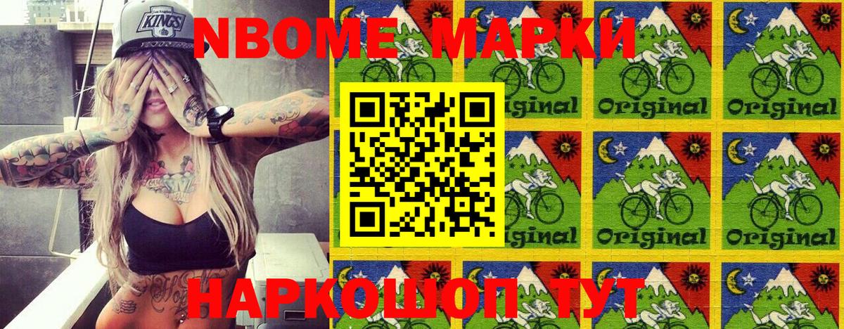 МЕФ   Копейск  Вход с VPN  Марихуана  COCAIN 