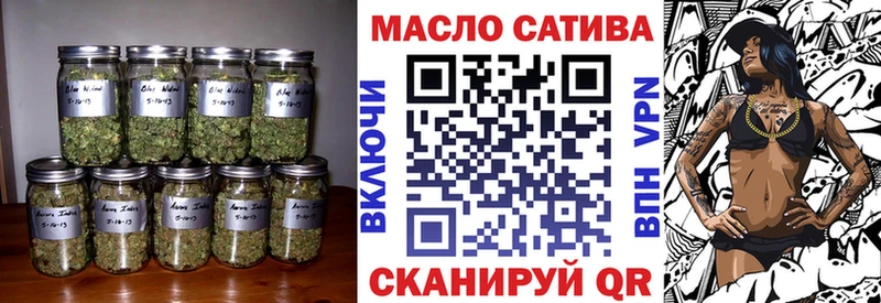 ТГК гашишное масло  Копейск 