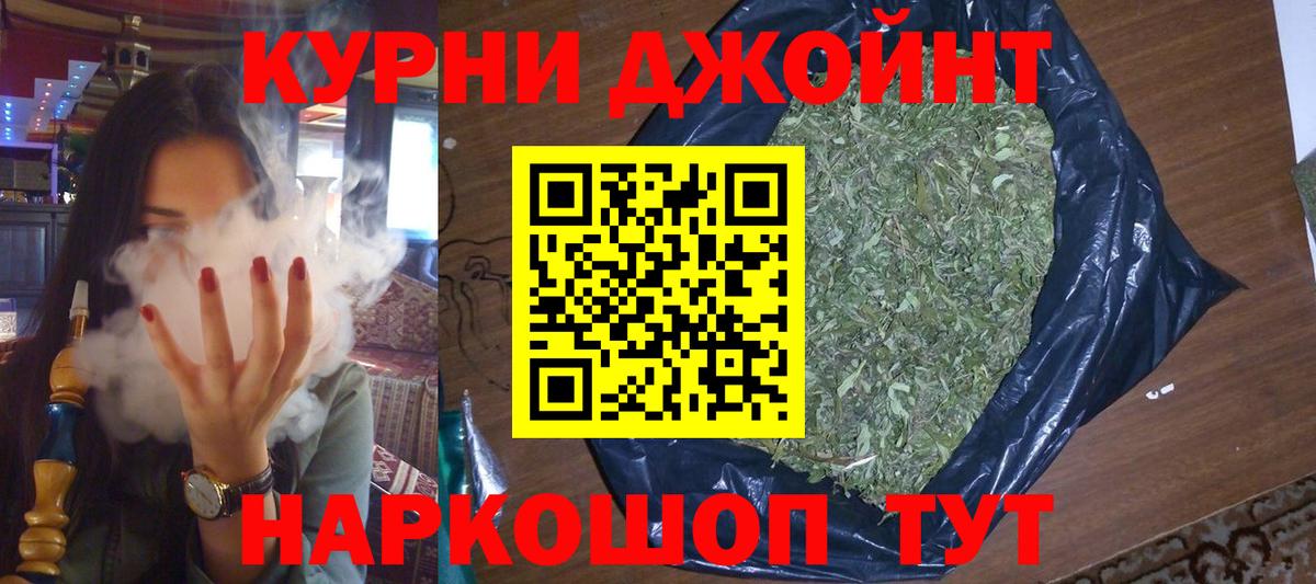 Каннабис марихуана  Вход с VPN  Канабис LSD WEED  Копейск 